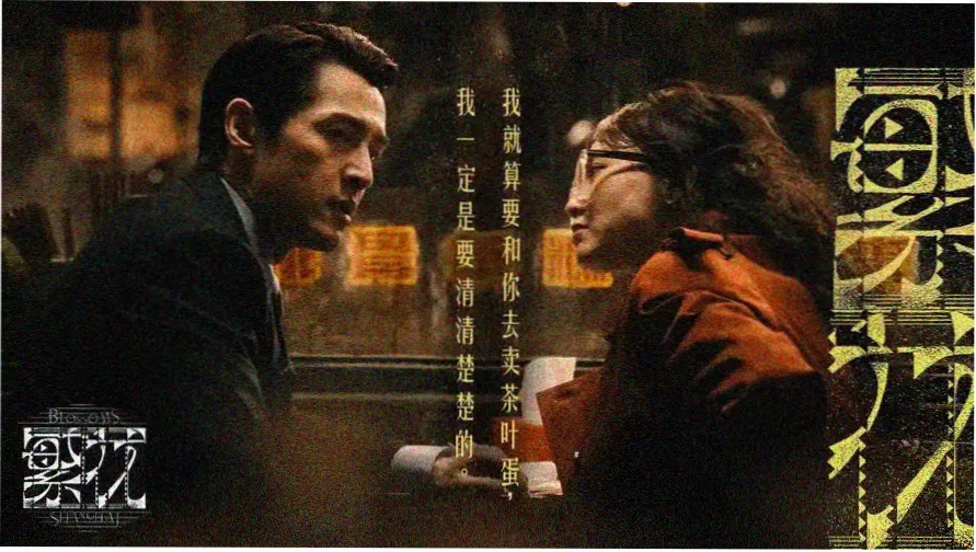 巧奔妙逃电影完整版 高清修复海报轮播图