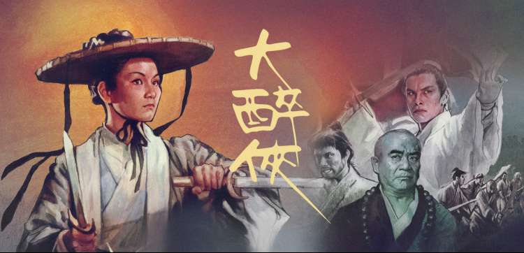 巧奔妙逃 幕后拍摄花絮轮播图