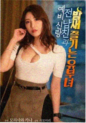 巧奔妙逃 被低估的三十年 影评配图